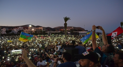 بالأسماء.. هذا هو الوفد الوزاري الذي يتواجد بالحسيمة في مهمة استطلاعية بأوامر ملكية بالأسماء.. هذا هو الوفد الوزاري الذي يتواجد بالحسيمة في مهمة استطلاعية بأوامر ملكية