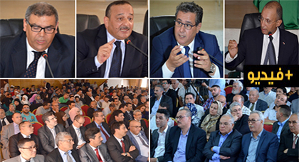 بالارقام.. تفاصيل أوفى بالصوت والصورة عن الزيارة التي قام بها وفد وزاري لمدينة الحسيمة بالارقام.. تفاصيل أوفى بالصوت والصورة عن الزيارة التي قام بها وفد وزاري لمدينة الحسيمة