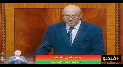 برلماني يطالب الحكومة بتقديم إستقالتها بعد اتهام حراك الريف بالإنفصال برلماني يطالب الحكومة بتقديم إستقالتها بعد اتهام حراك الريف بالإنفصال