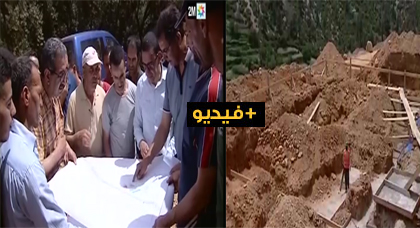 فيديو إنطلاق أشغال بناء إعدادية بجماعة بني أحمد إموكزن نواحي الحسيمة فيديو إنطلاق أشغال بناء إعدادية بجماعة بني أحمد إموكزن نواحي الحسيمة