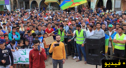 حراك تمسمان  يخرج في وقفة إحتجاجية حاشدة ببلدة كرونة للمطالبة برفع التهميش والإقصاء عن المنطقة 