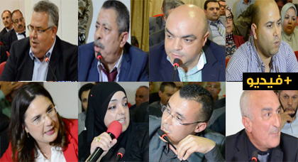 مداخلة بعض المنتخبين في لقاء وزير الداخلية 
