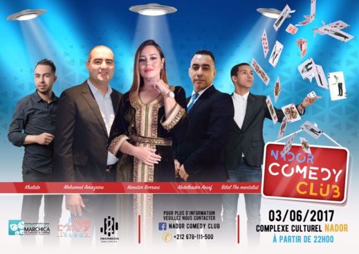 ناظوركوميدي كلوب في عرض جديد بهذا التاريخ ومفاجئات في إنتظار الجمهور ناظوركوميدي كلوب في عرض جديد بهذا التاريخ ومفاجئات في إنتظار الجمهور