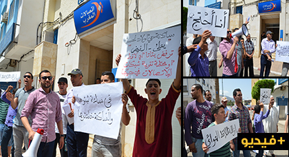 ساكنة حي "أولاد لحسن" تشتكي تثبيت لاقط هوائي وتستنكر في وقفة احتجاجية أمام مندوبية الاتصال بالناظور ساكنة حي "أولاد لحسن" تشتكي تثبيت لاقط هوائي وتستنكر في وقفة احتجاجية أمام مندوبية الاتصال بالناظور