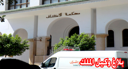 توقيف 20 شخصا على خلفية أحداث الجمعة الأسود بالحسيمة وهذه هي التهم الموجهة إليهم توقيف 20 شخصا على خلفية أحداث الجمعة الأسود بالحسيمة وهذه هي التهم الموجهة إليهم