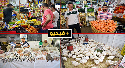 حركة رواج تجاري وتزايد الإقبال على أسواق الأسماك والفواكه والخضروات يميّز أجواء رمضان بالناظور حركة رواج تجاري وتزايد الإقبال على أسواق الأسماك والفواكه والخضروات يميّز أجواء رمضان بالناظور