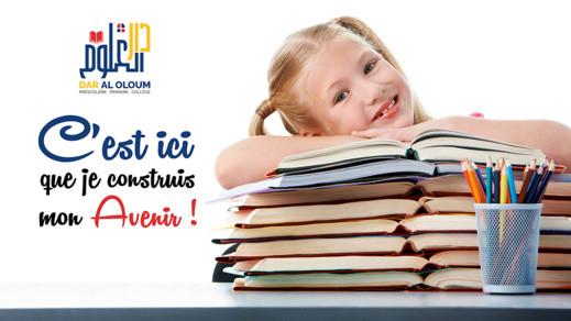 مؤسسة جديدة بالناظور: دار العلوم تعلن عن فتح أبوابها للتلاميذ في الموسم الدراسي المقبل 2018/2017 مؤسسة جديدة بالناظور: دار العلوم تعلن عن فتح أبوابها للتلاميذ في الموسم الدراسي المقبل 2018/2017