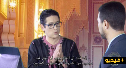 البرنامج الديني "المنطق والإيمان" يستضيف الدكتور كعواس ابن الحسيمة للإجابة على أسئلة المشاهدين