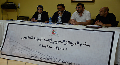 المركز المغربي لتنمية الريف الكبير ينخرط في مبادرة إستقبال أهالي المعتقلين بالبضاء ويطالب بمحاكمة عادلة 