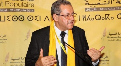 حزب "الحركة الشعبية" يتهم محتجي الحسيمة باستفزاز الأمن حزب "الحركة الشعبية" يتهم محتجي الحسيمة باستفزاز الأمن