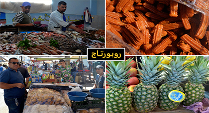 السوق اليومي بالدريوش.. عرض متنوع وإقبال متزايد تزامنا وأيام الشهر الفضيل السوق اليومي بالدريوش.. عرض متنوع وإقبال متزايد تزامنا وأيام الشهر الفضيل