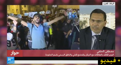 الناطق باسم الحكومة المغربية: علينا تسريع وتيرة المشاريع في الحسيمة ومنطقة الريف الناطق باسم الحكومة المغربية: علينا تسريع وتيرة المشاريع في الحسيمة ومنطقة الريف