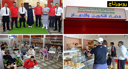 مركز التكوين والإدماج بالدريوش.. مشروع إجتماعي الأول من نوعه بالإقليم يروم تحسين وضعية فئات هشة مركز التكوين والإدماج بالدريوش.. مشروع إجتماعي الأول من نوعه بالإقليم يروم تحسين وضعية فئات هشة
