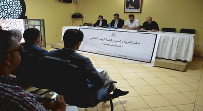 المركز المغربي لتنمية الريف يتضامن مع حراك الحسيمة بمناشدة الملك المركز المغربي لتنمية الريف يتضامن مع حراك الحسيمة بمناشدة الملك