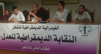 النقابة الديمقراطية للعدل بالناظور تدين "القمع" الممارس ضد نشطاء حراك الريف وتطالب بإطلاق سراح المعتقلين النقابة الديمقراطية للعدل بالناظور تدين "القمع" الممارس ضد نشطاء حراك الريف وتطالب بإطلاق سراح المعتقلين