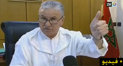 وزير الصحة الحسين الوردي يقدم توضيحات حول المركز الجهوي للأونكولوجيا بالحسيمة وزير الصحة الحسين الوردي يقدم توضيحات حول المركز الجهوي للأونكولوجيا بالحسيمة
