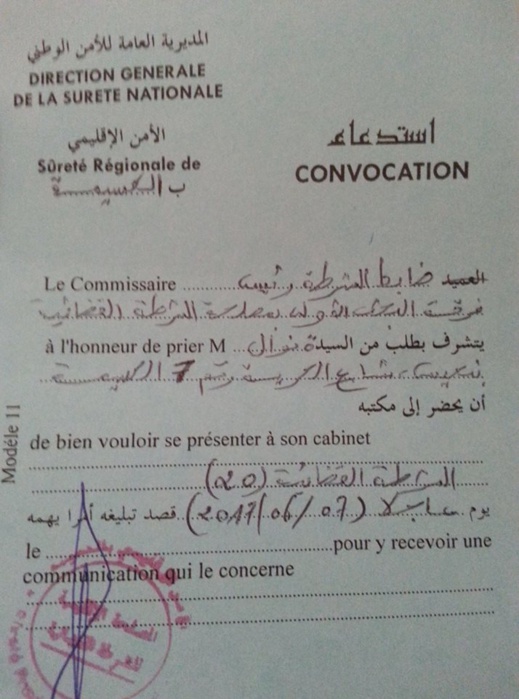 إطلاق سراح الناشطة في حراك الريف "نوال بنعيسى" بعد التحقيق معها بالحسيمة إطلاق سراح الناشطة في حراك الريف "نوال بنعيسى" بعد التحقيق معها بالحسيمة