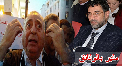 مثير: المحامي خالد أمعز ينشر وثائق دامغة تكشف سبّة "زيان" للريفيين حين وصفهم بعديمي الوطنية مثير: المحامي خالد أمعز ينشر وثائق دامغة تكشف سبّة "زيان" للريفيين حين وصفهم بعديمي الوطنية