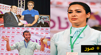 حفل إعلامي وتكريمي بهيج يحتفي بعدد من الوجوه التي بصمت على مسارها بنجاح بالناظور