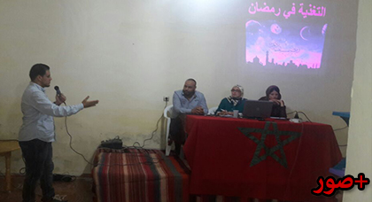 الشبيبة الاستقلالية تنظم ندوة علمية حول التغذية الصحية في شهر رمضان بالناظور 