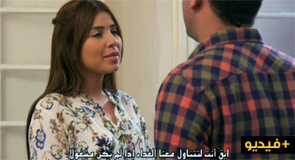 الحلقة السادسة عشرة من المسلسل الريفي فرصة العمر بطولة حنان لخضر
