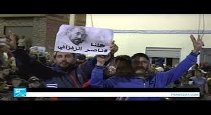 بسبب حراك الريف "فرانس 24" ممنوعة من العمل بالمغرب بسبب حراك الريف "فرانس 24" ممنوعة من العمل بالمغرب