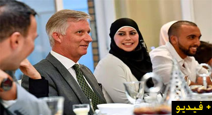 العاهل البلجيكي يشارك أسرة مغربية إفطار رمضان العاهل البلجيكي يشارك أسرة مغربية إفطار رمضان