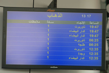 الانطلاق الفعلي لخط السكة الحديدية بالناظور الانطلاق الفعلي لخط السكة الحديدية بالناظور