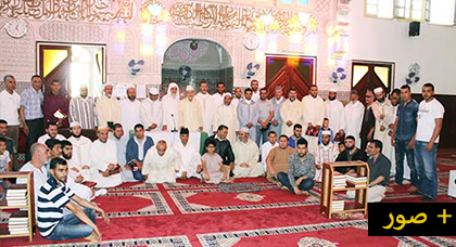 المجلس العلمي بالناظور يعقد مجالس القرآن احتفالا وتكريما لأهل القرآن المجلس العلمي بالناظور يعقد مجالس القرآن احتفالا وتكريما لأهل القرآن