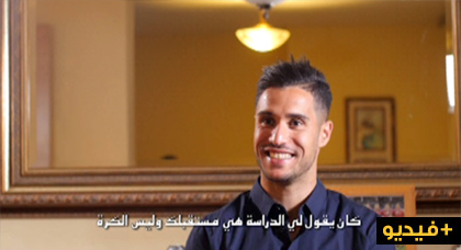 برنامج قصة نجاج يستضيف منير لمحمدي حارس مرمى المنتخب الوطني المغربي برنامج قصة نجاج يستضيف منير لمحمدي حارس مرمى المنتخب الوطني المغربي