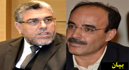 المناظرة الوطنية حول الأوضاع بالحسيمة تصدر بيانا توضيحيا بخصوص "سوء الفهم" بين العماري والرميد المناظرة الوطنية حول الأوضاع بالحسيمة تصدر بيانا توضيحيا بخصوص "سوء الفهم" بين العماري والرميد