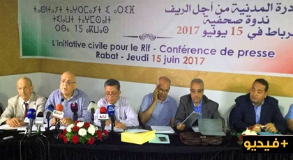 المبادرة المدنية تطرح حلا مستعجلاً لإنهاء "الأزمة" في الريف المبادرة المدنية تطرح حلا مستعجلاً لإنهاء "الأزمة" في الريف
