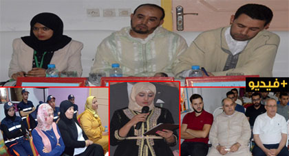الدريوش.. أساتذة يسلطون الضوء على موضوع أهمية العلم وخطورة الأمية في ندوة علمية الدريوش.. أساتذة يسلطون الضوء على موضوع أهمية العلم وخطورة الأمية في ندوة علمية