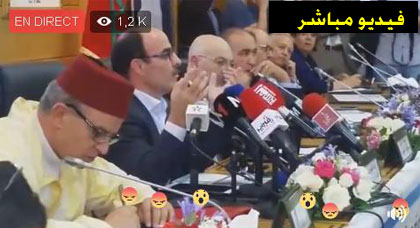 انطلاق أشغال المناظرة الوطنية حول الوضع بالحسيمة بحضور عدد من الوزراء وشخصيات وازنة 