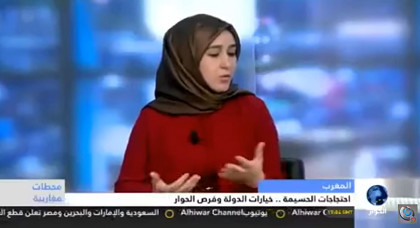 قناة "الحوار" الفضائية تستضيف إعلامية وباحث مغربيين لمناقشة حراك الريف قناة "الحوار" الفضائية تستضيف إعلامية وباحث مغربيين لمناقشة حراك الريف