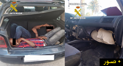 مليلية.. اعتقال مغربي بعد محاولته تهريب 5 مهاجرين أفارقة داخل تجاويف سيارته مليلية.. اعتقال مغربي بعد محاولته تهريب 5 مهاجرين أفارقة داخل تجاويف سيارته