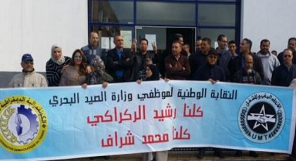 نقابات الصيد البحري تخوض إضرابا وطنيا تضامنيا مع المعتقلين على خلفية مقتل محسن فكري نقابات الصيد البحري تخوض إضرابا وطنيا تضامنيا مع المعتقلين على خلفية مقتل محسن فكري