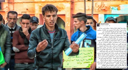 صورة.. الناشط الأمازيغي مستور يفارق الحياة غرقا بسواحل ليبيا وهو يحاول "الحريك" وهذه هي الرسالة التي تركها
