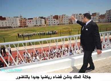 جلالة الملك يدشن فضاء رياضيا جديدا بالناضور جلالة الملك يدشن فضاء رياضيا جديدا بالناضور