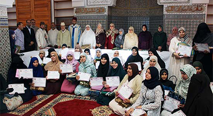 مهرجان قرآني للحافظات بالعروي مهرجان قرآني للحافظات بالعروي