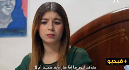 الحلقة الرابعةوالعشرون من المسلسل الريفي فرصة العمر