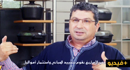 برنامج قصة نجاج يستضيف الطباخ العالمي الشاف الهادي
