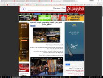 مسجد "أولاد ابراهيم" يتوج إحياءه لـ"ليلة القدر" بحفل ديني بهيج يكرم فيه حفظة القرآن وعضوات لجنته