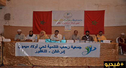جمعية رحاب للتنمية لحي أولاد ميمون إدرغالن تنظم مسابقة في تجويد القرآن بليلة القدر جمعية رحاب للتنمية لحي أولاد ميمون إدرغالن تنظم مسابقة في تجويد القرآن بليلة القدر
