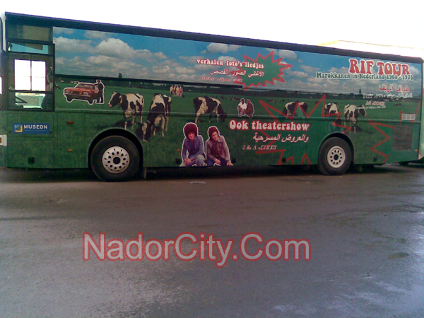 قافلة "طواف الريف" تحل بالدريوش قافلة "طواف الريف" تحل بالدريوش