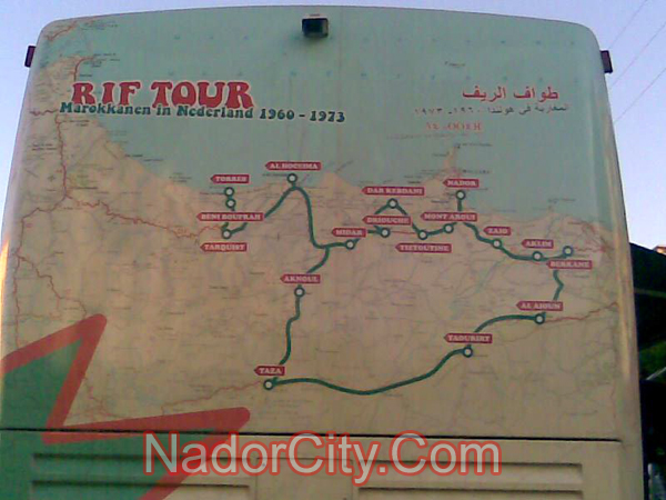 قافلة "طواف الريف" تحل بالدريوش قافلة "طواف الريف" تحل بالدريوش