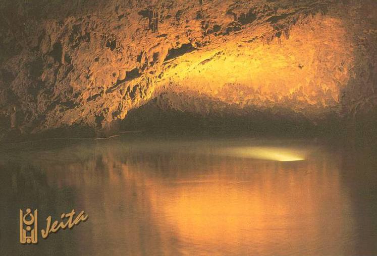 عجائب الدنيا : البحر الميت ومغارة جعيتا ينافسان عجائب الدنيا : البحر الميت ومغارة جعيتا ينافسان