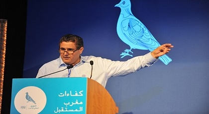 هذا ما قرره حزب " أخنوش" بشأن حراك الحسيمة هذا ما قرره حزب " أخنوش" بشأن حراك الحسيمة
