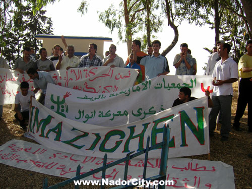 لقاء بتاليلت (الناظور) تخليدا للذكرى 88 لمعركة أنوال لقاء بتاليلت (الناظور) تخليدا للذكرى 88 لمعركة أنوال