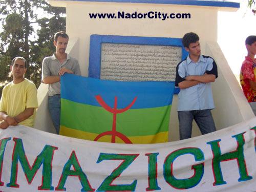 لقاء بتاليلت (الناظور) تخليدا للذكرى 88 لمعركة أنوال لقاء بتاليلت (الناظور) تخليدا للذكرى 88 لمعركة أنوال